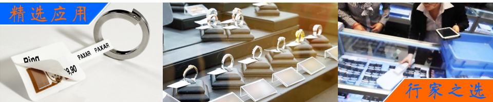 低氣味火貼劑，有效解決成品氣味殘留問題，提高產品市場競爭力